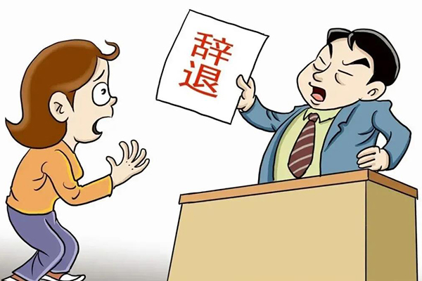 以案说法 | 员工上班玩手机、不服从安排、多次早退，炒了还要给赔偿金？