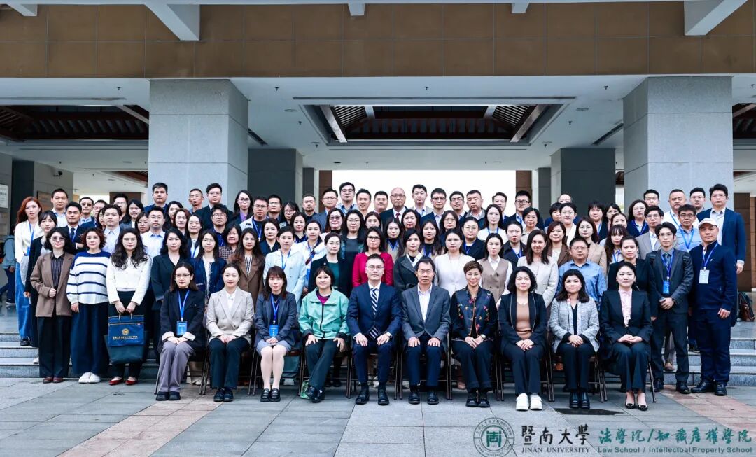 简讯 | 本所刘新怡律师圆满完成2025年粤港澳大湾区跨境法律实务研修，赋能专业新高度