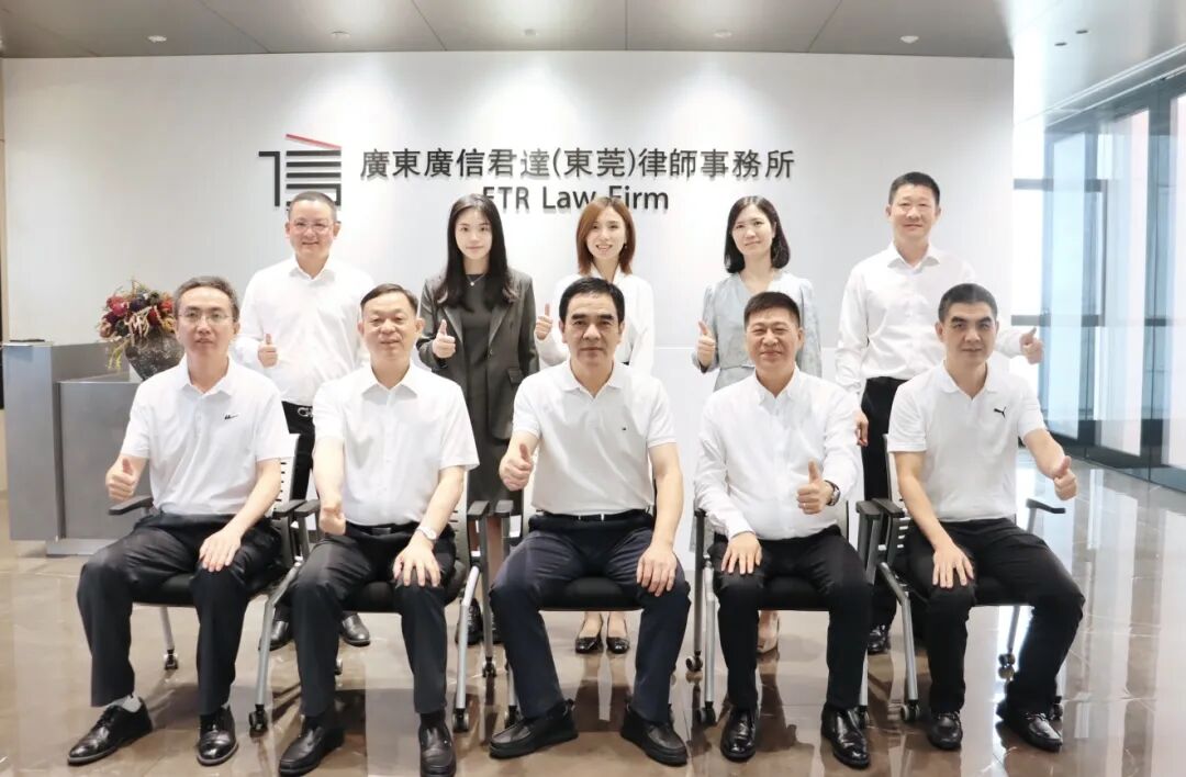 动态 | 东莞市司法局领导一行莅临广信君达东莞律所开展调研指导工作