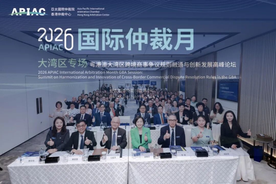 简讯｜本所马耀添大湾区律师出席粤港澳大湾区跨境商事争议规则融通与创新发展高峰论坛