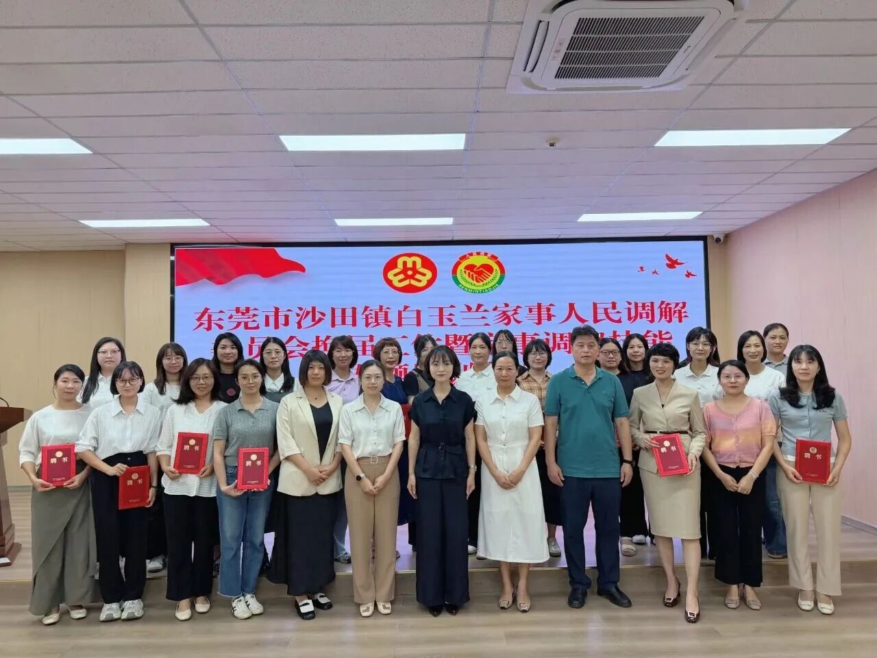 喜讯｜本所叶秀清律师受邀开展专题培训，获聘东莞市沙田镇白玉兰家事人民调解委员会特邀调解员